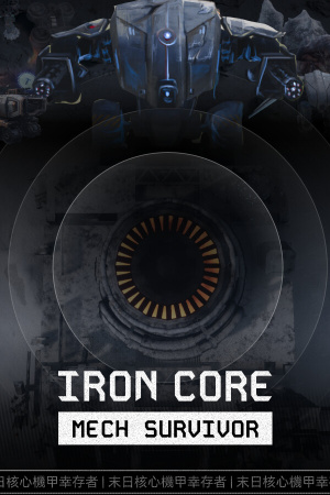 Game: Iron Core: Mech Survivor
