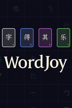Game: WordJoy