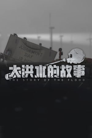 The Story of The Flood