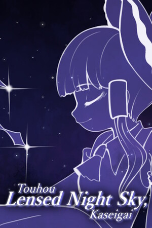 Game: Touhou Lensed Night Sky, Kaseigai