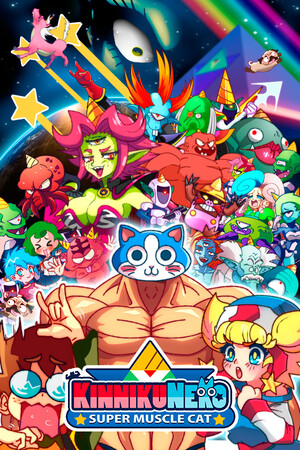 Game: KinnikuNeko: SUPER MUSCLE CAT