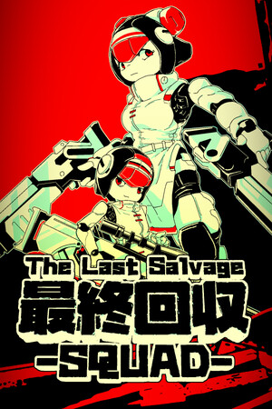 Game: The Last Salvage Squad