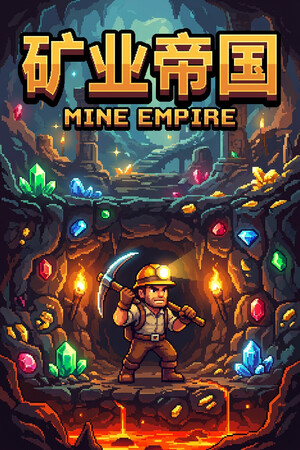 Game: Mine Empire