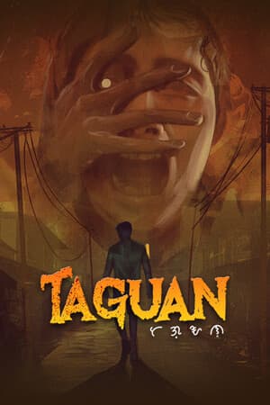 Game: Taguan