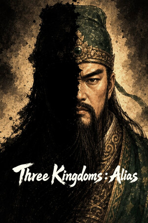 Game: Three Kingdoms: Alias