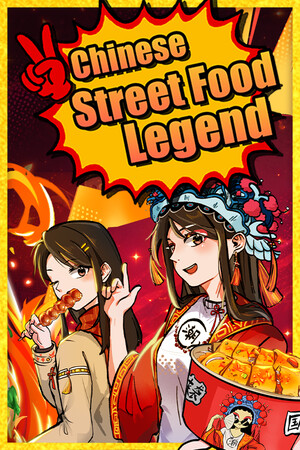 Game: Chinese Street Food Legend