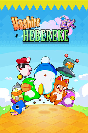 Game: Hashire HEBEREKE: EX