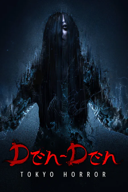 Game: Den-Den: Tokyo Horror