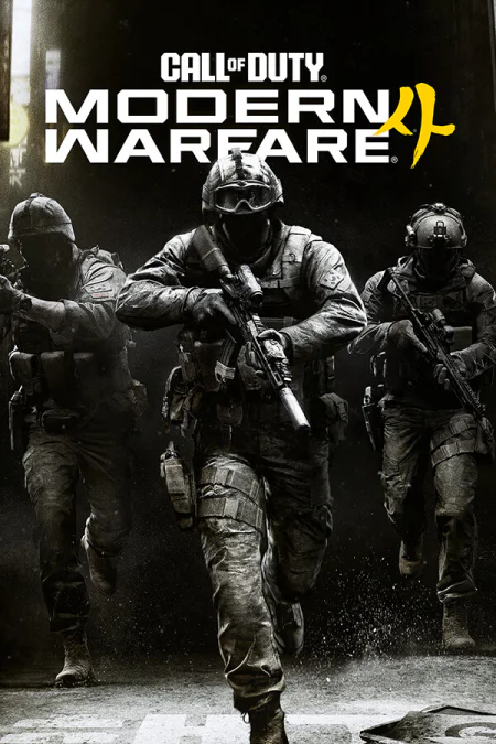 Game: Call of Duty: Modern Warfare 4 (2026)