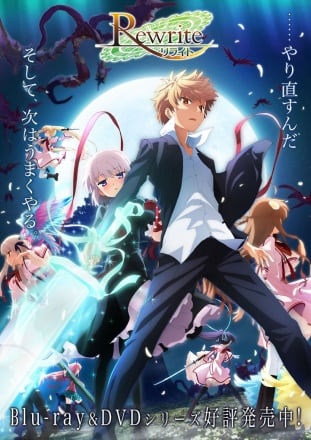 Rewrite